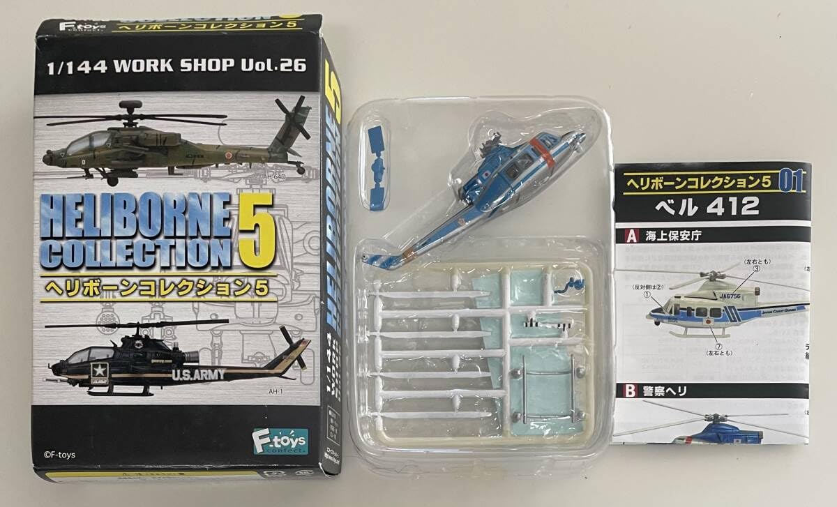 Amazon.co.jp: ブリスター F-toys エフトイズ 1/144 ヘリボーン
